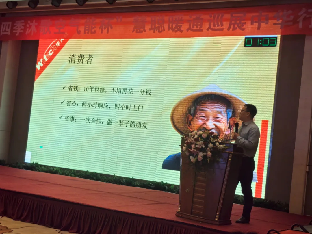 华天成巡展再启程：从武汉到长沙，全国巡展持续发力！