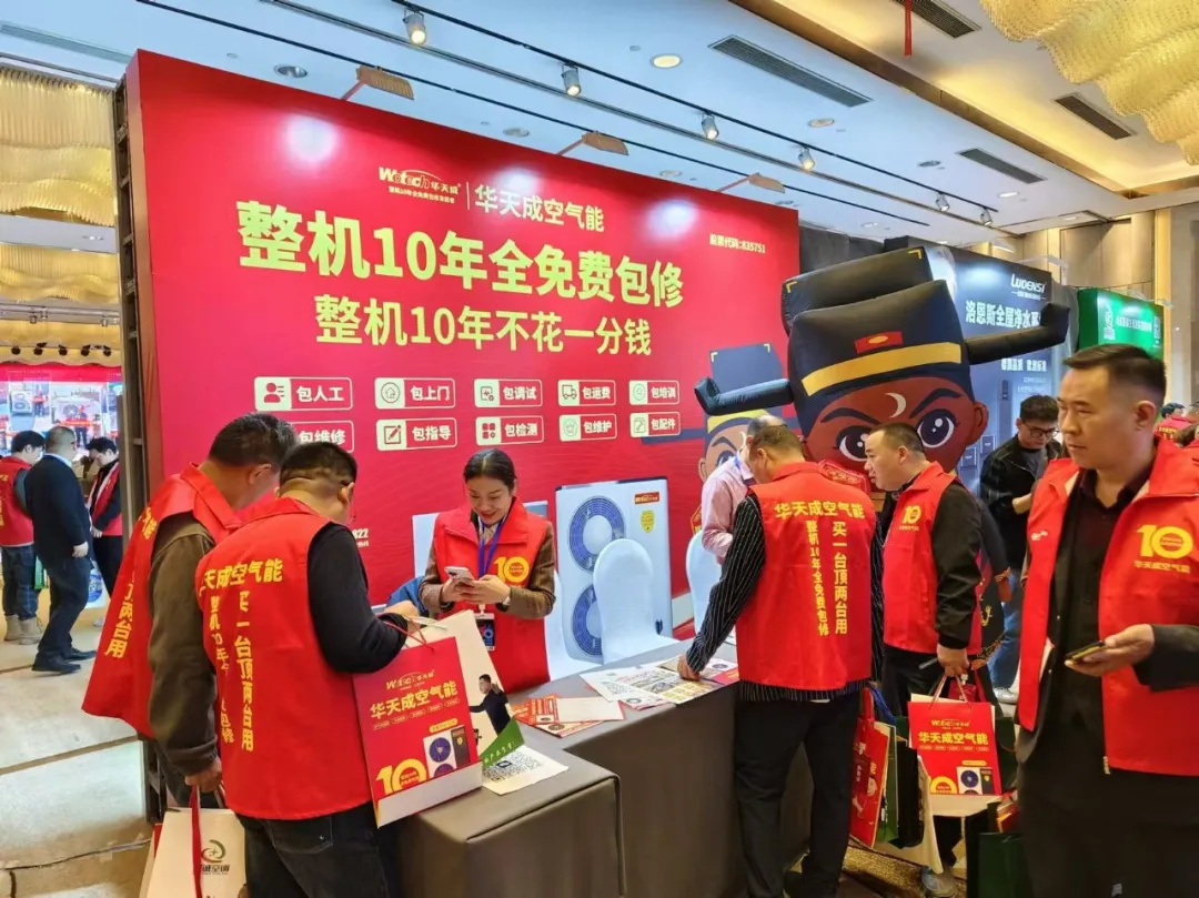 华天成巡展再启程：从武汉到长沙，全国巡展持续发力！