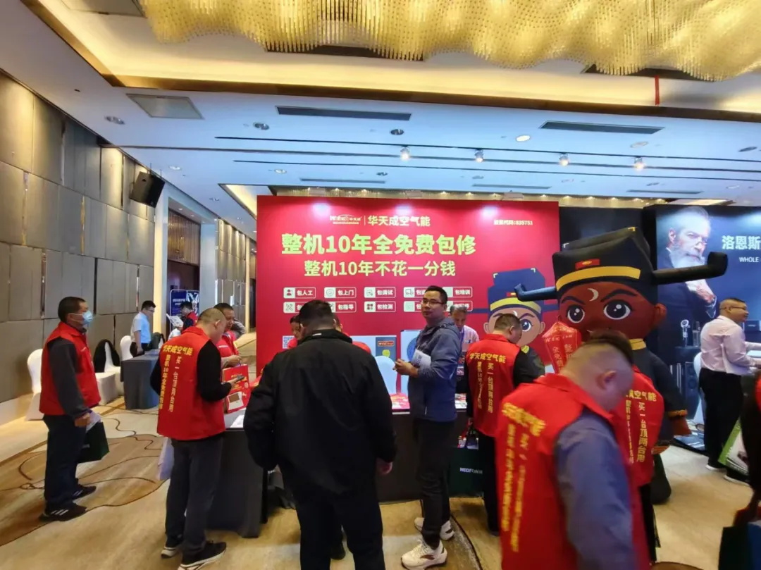 华天成巡展再启程：从武汉到长沙，全国巡展持续发力！