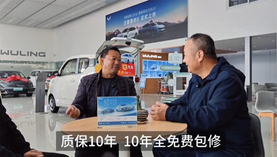 买华天成空气能赢“五菱汽车”,好运爆棚!