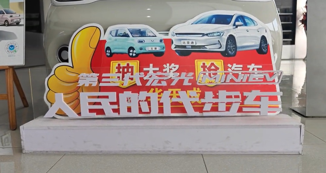 买华天成空气能赢“五菱汽车”，好运爆棚！