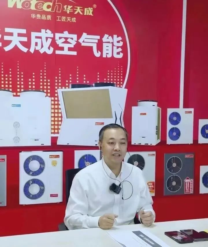又放大招——华天成 “365天”直播不停歇！