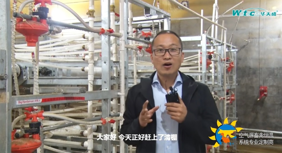 周六晚 8 点,华天成大咖面对面!技能型空气能老兵上线!