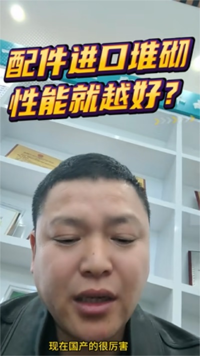 周六晚 8 点，华天成大咖面对面！技能型空气能老兵上线！