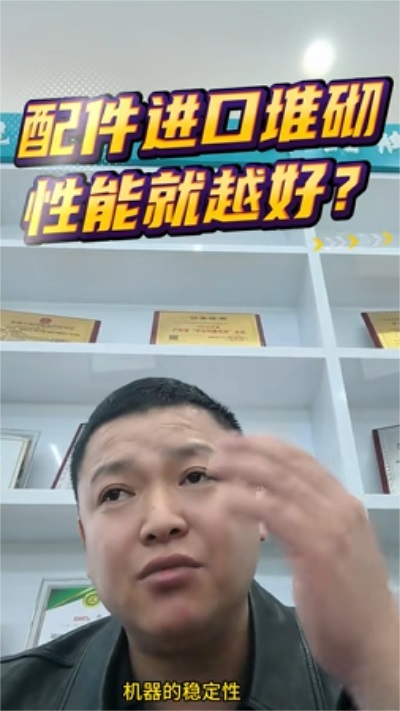 周六晚 8 点，华天成大咖面对面！技能型空气能老兵上线！