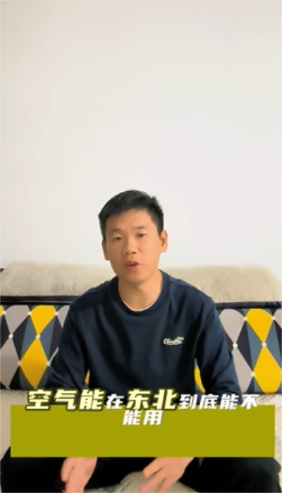周六晚 8 点,华天成大咖面对面!技能型空气能老兵上线!