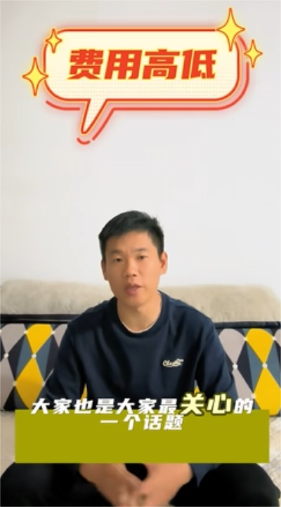 周六晚 8 点,华天成大咖面对面!技能型空气能老兵上线!