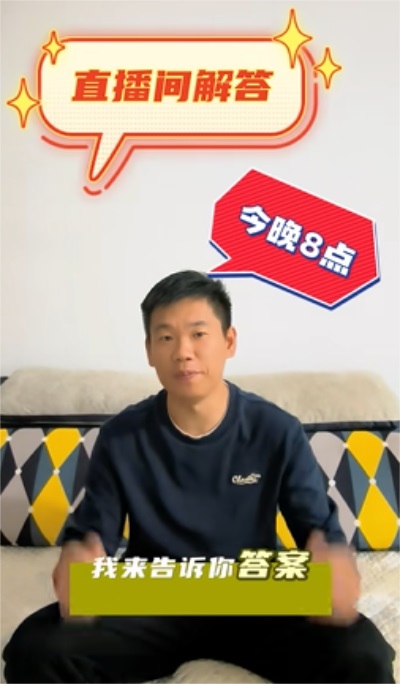 周六晚 8 点,华天成大咖面对面!技能型空气能老兵上线!